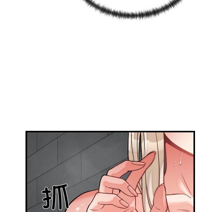 《少爺的替身》漫画 第12話