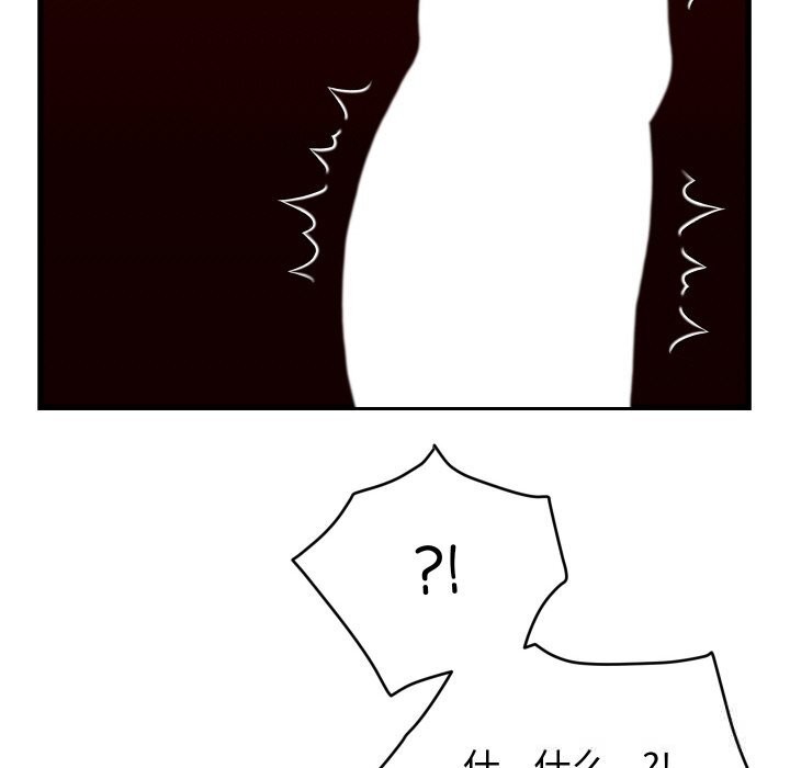 《少爺的替身》漫画 第13話