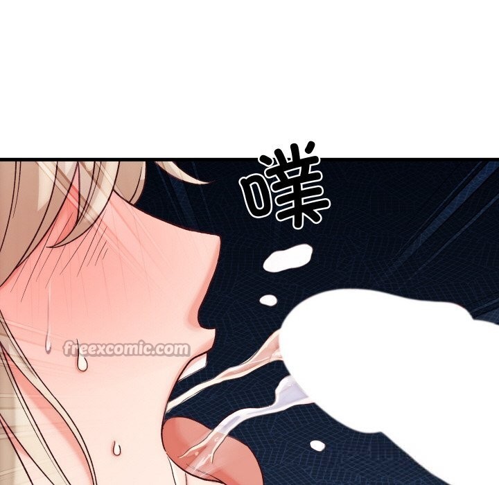 《少爺的替身》漫画 第14話