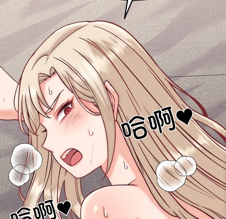 《少爺的替身》漫画 第14話