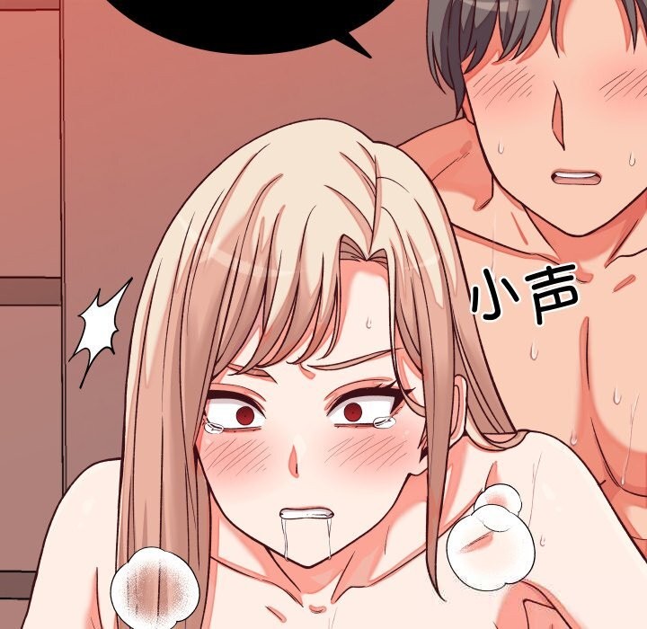 《少爺的替身》漫画 第15話