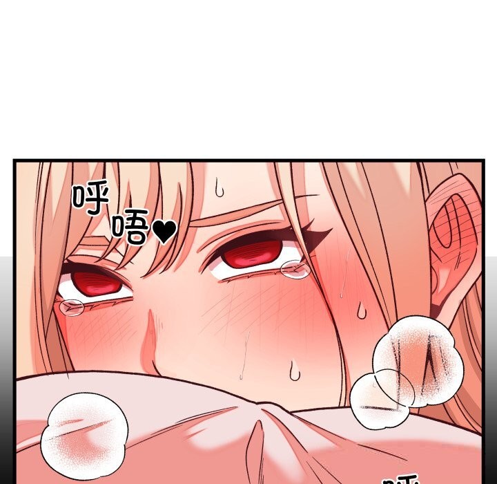 《少爺的替身》漫画 第15話