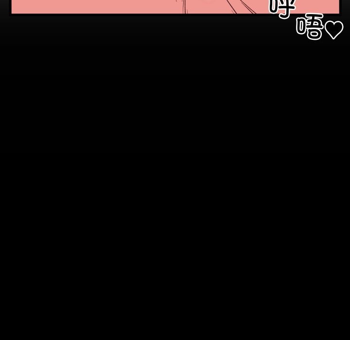 《少爺的替身》漫画 第15話
