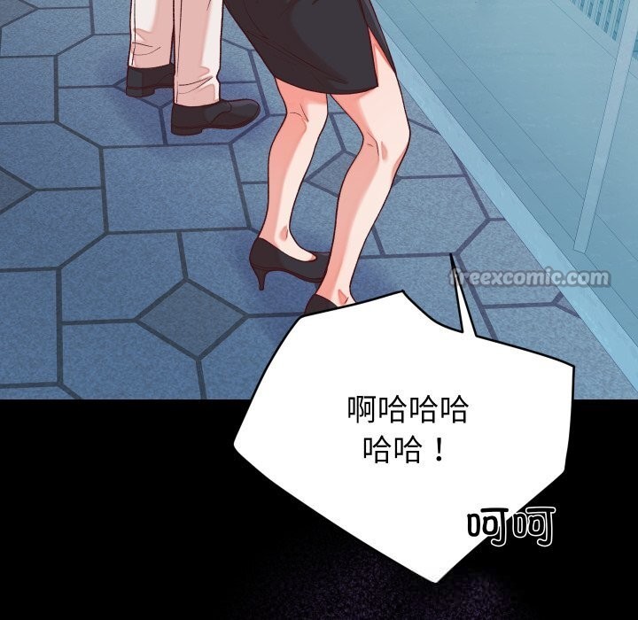 《少爺的替身》漫画 第15話