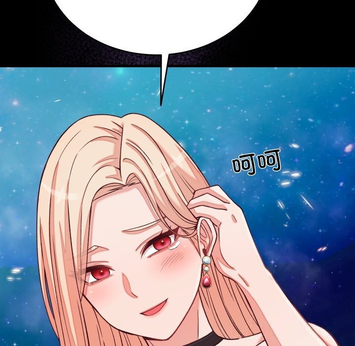 《少爺的替身》漫画 第15話