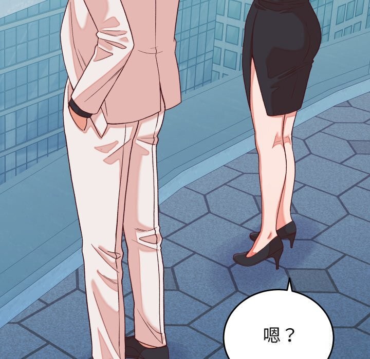 《少爺的替身》漫画 第15話