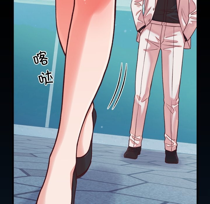 《少爺的替身》漫画 第15話