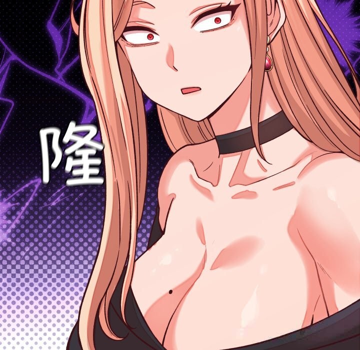 《少爺的替身》漫画 第15話