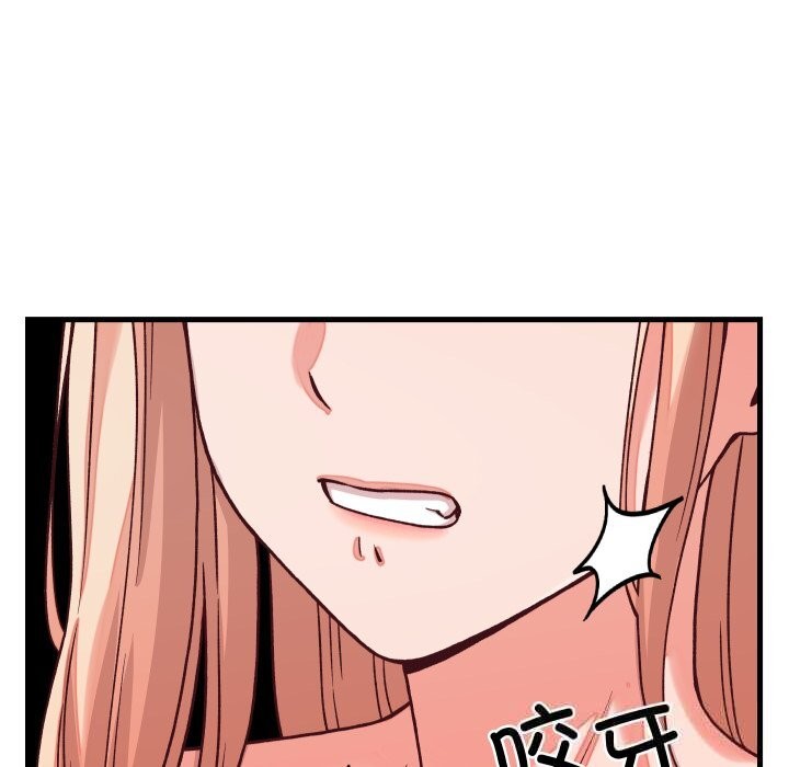 《少爺的替身》漫画 第15話