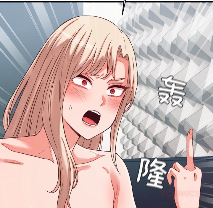 《少爺的替身》漫画 第15話