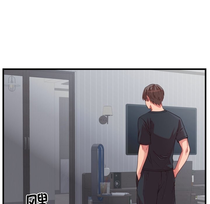《少爺的替身》漫画 第16話