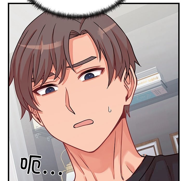 《少爺的替身》漫画 第16話