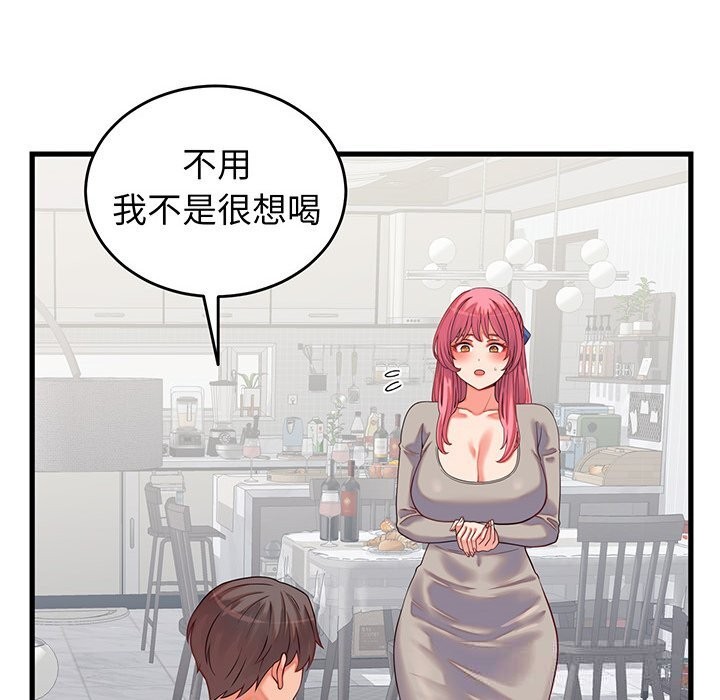 《少爺的替身》漫画 第16話