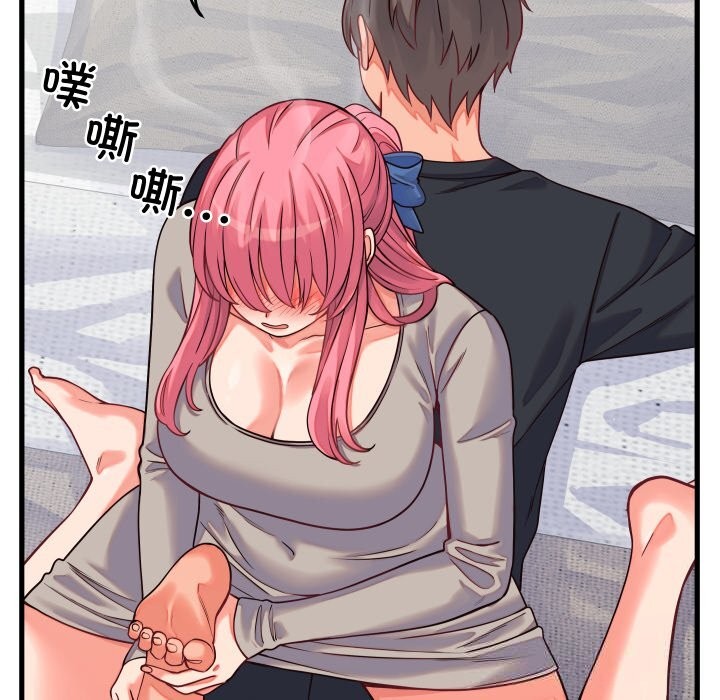 《少爺的替身》漫画 第16話