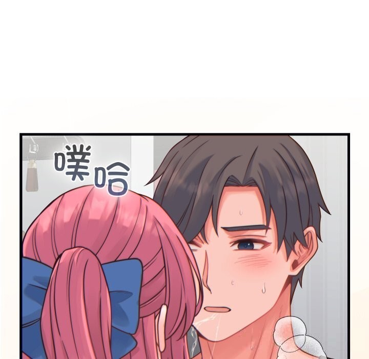 《少爺的替身》漫画 第17話