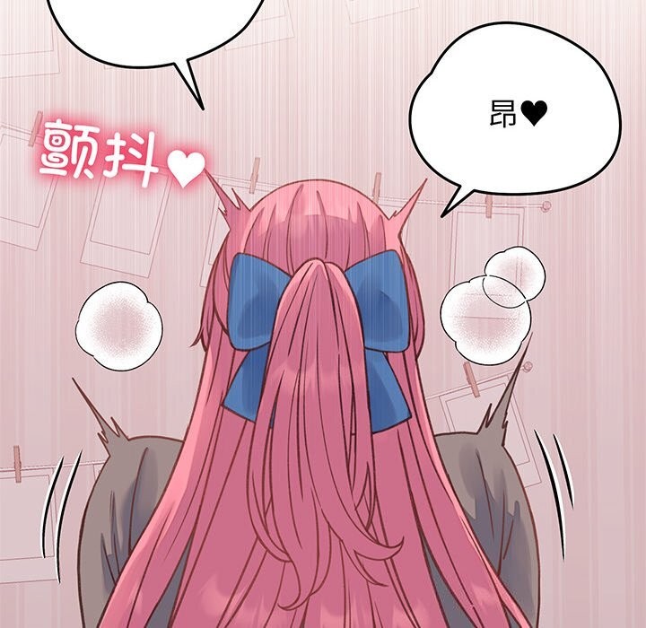 《少爺的替身》漫画 第18話