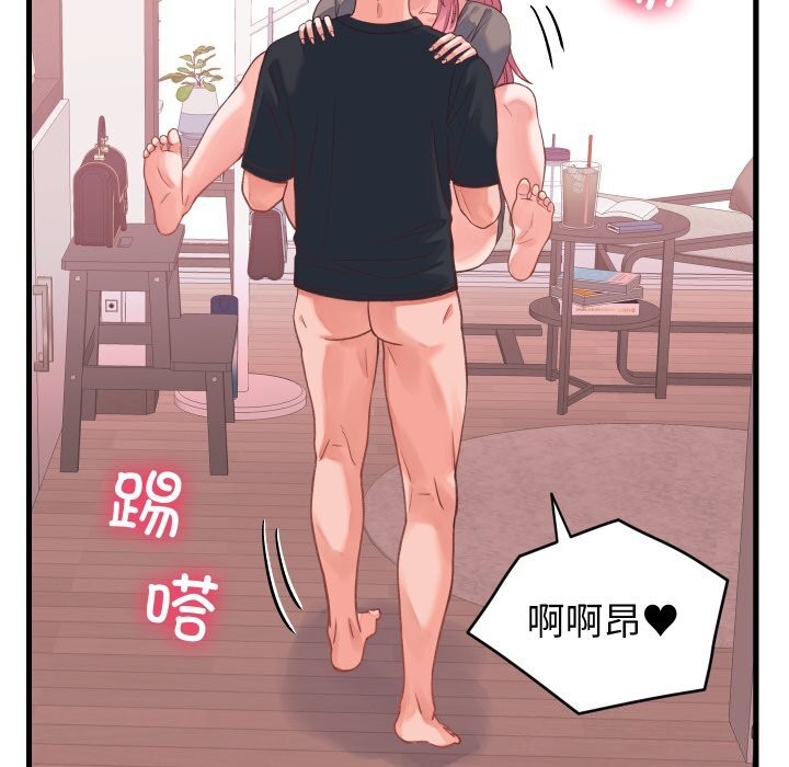 《少爺的替身》漫画 第18話