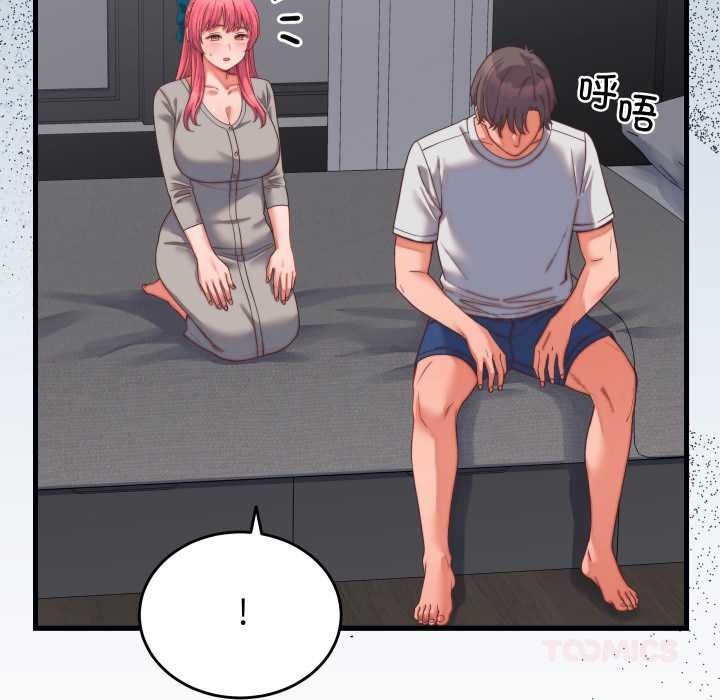 《少爺的替身》漫画 第26話