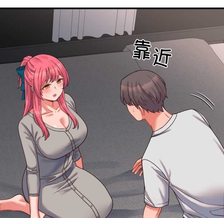 《少爺的替身》漫画 第26話