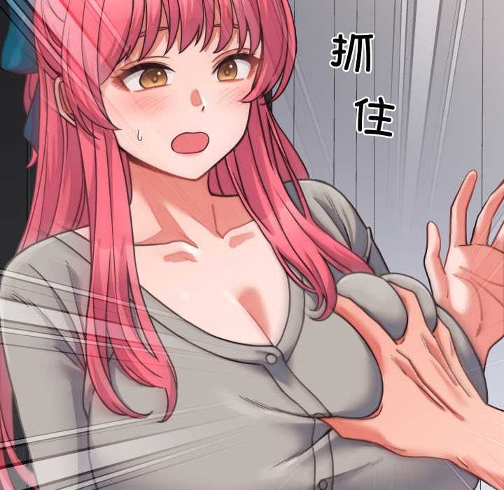 《少爺的替身》漫画 第26話