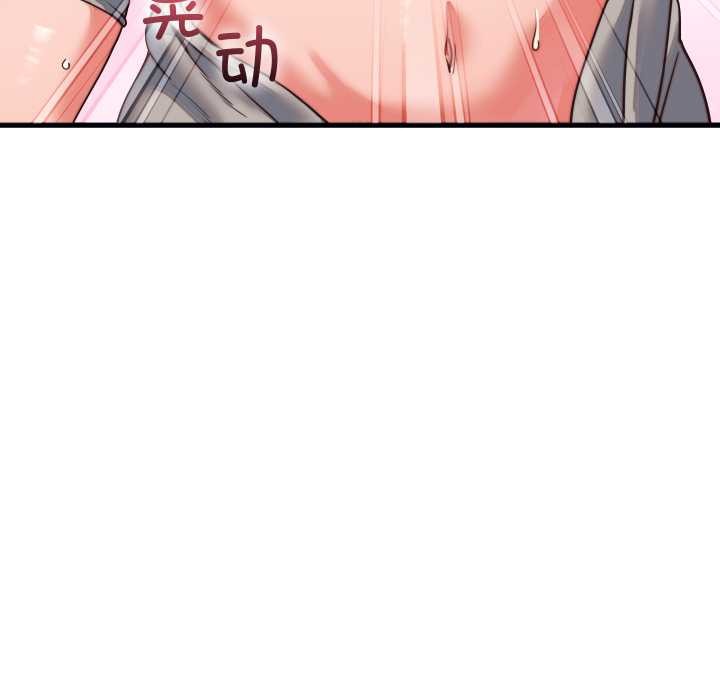 《少爺的替身》漫画 第26話