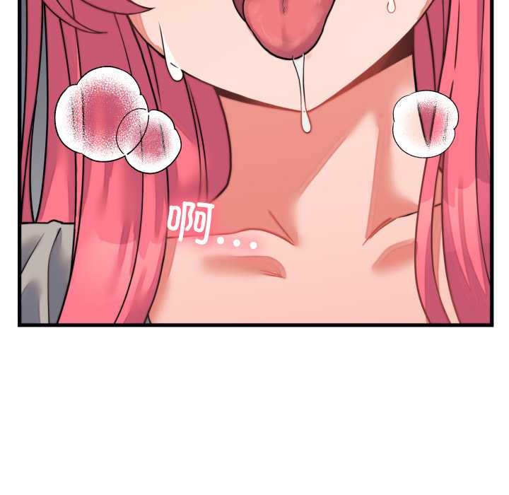 《少爺的替身》漫画 第26話