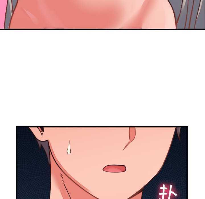 《少爺的替身》漫画 第26話