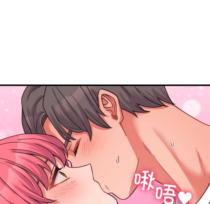 《少爺的替身》漫画 第26話