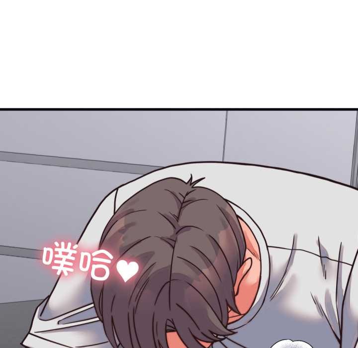 《少爺的替身》漫画 第26話