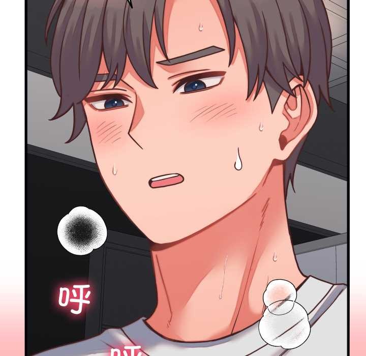 《少爺的替身》漫画 第26話