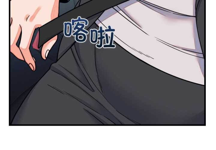 《少爺的替身》漫画 第32話