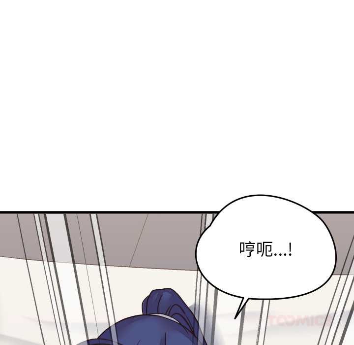 《少爺的替身》漫画 第32話