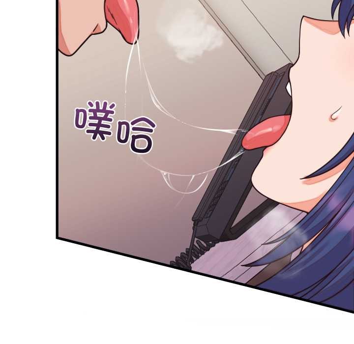 《少爺的替身》漫画 第32話