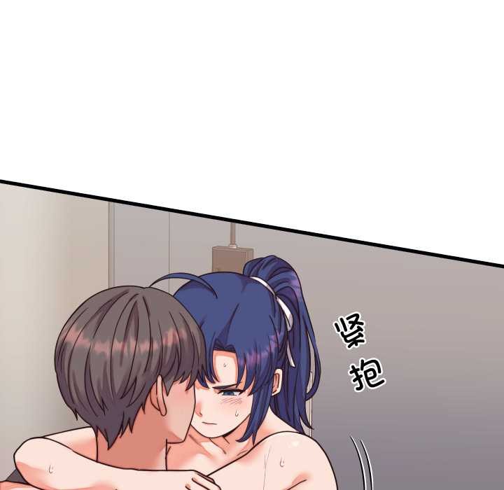 《少爺的替身》漫画 第32話