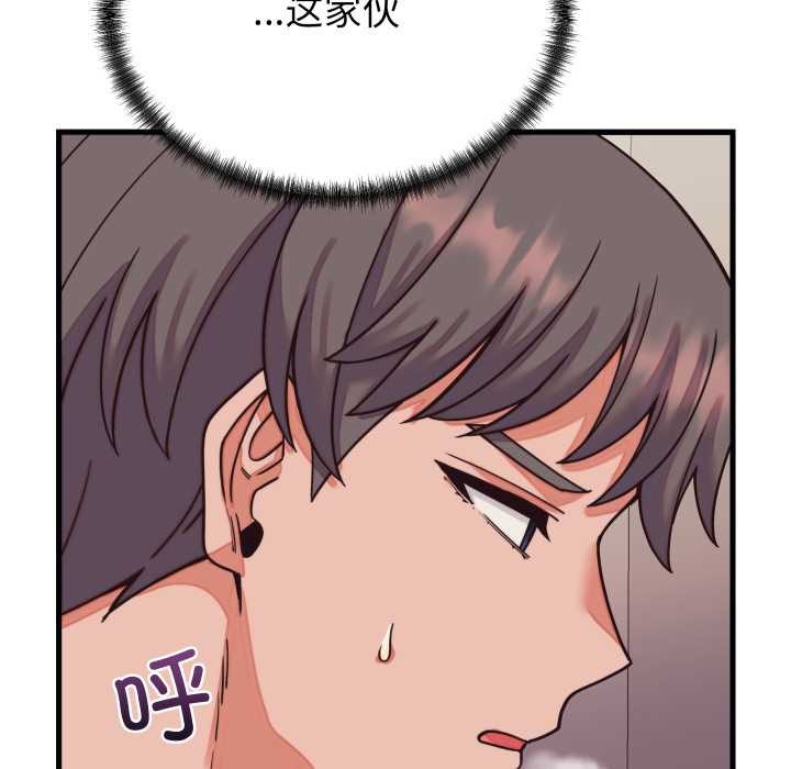 《少爺的替身》漫画 第32話