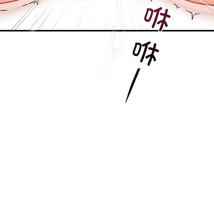 《少爺的替身》漫画 第32話