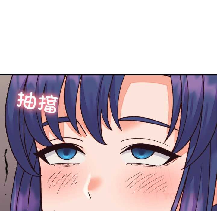 《少爺的替身》漫画 第32話