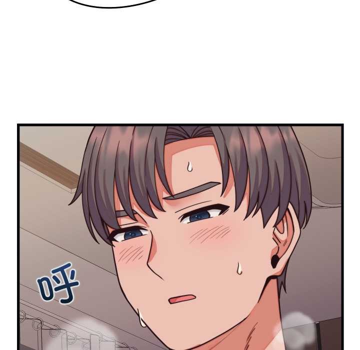 《少爺的替身》漫画 第32話