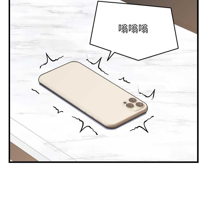 《少爺的替身》漫画 第32話