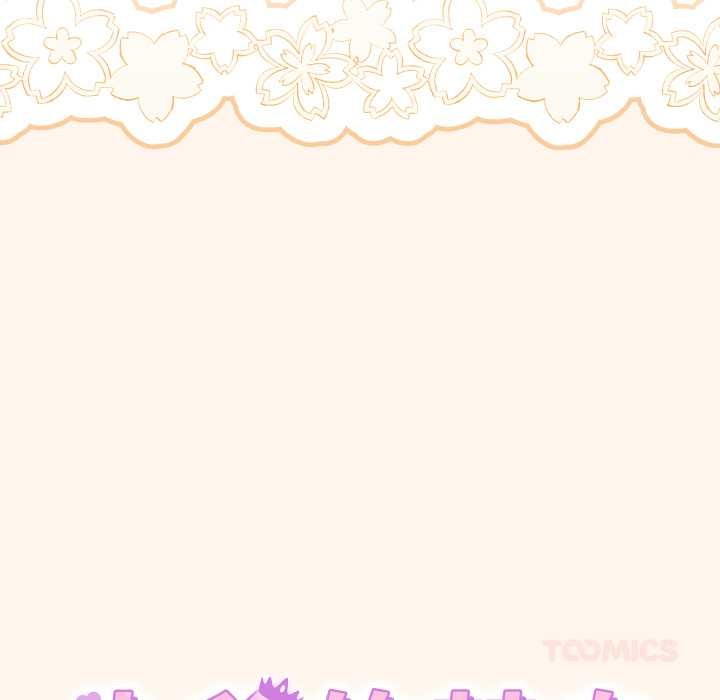 《少爺的替身》漫画 第32話