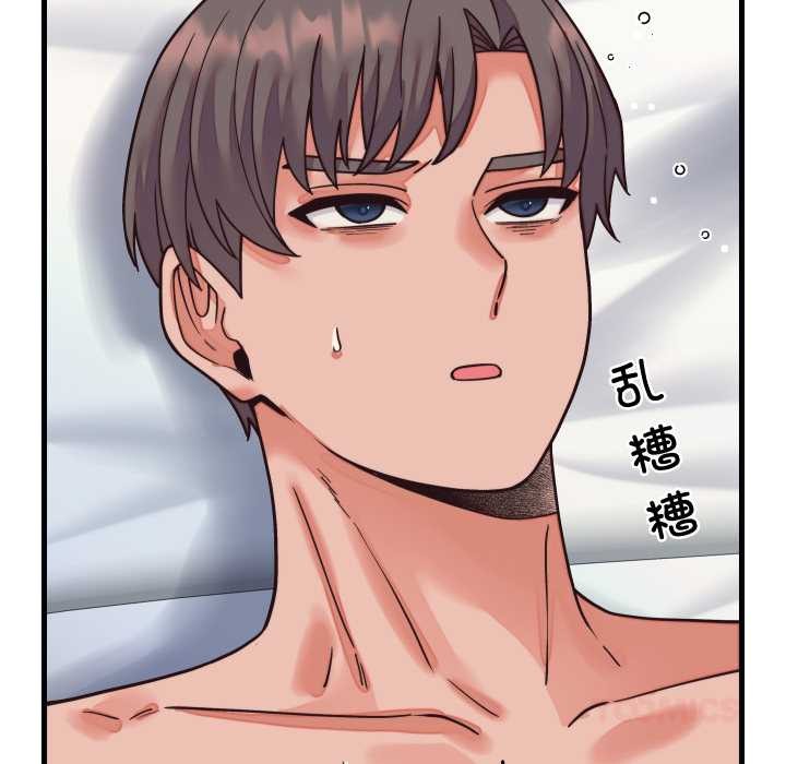 《少爺的替身》漫画 第32話