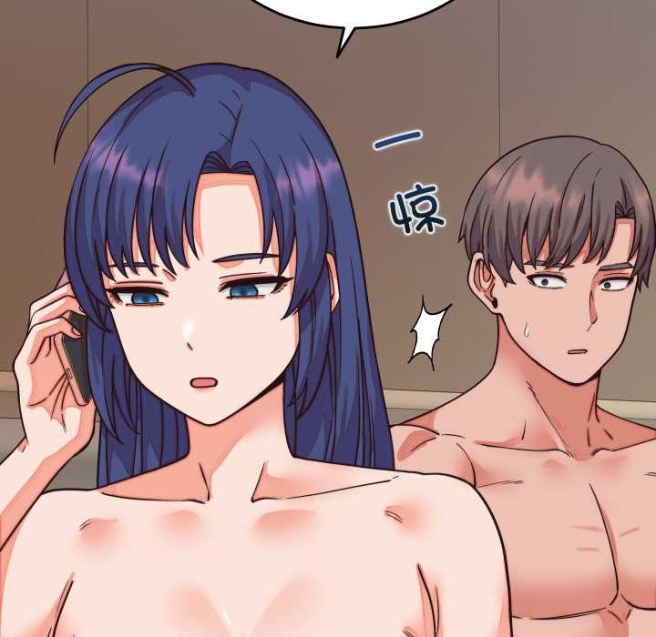 《少爺的替身》漫画 第32話