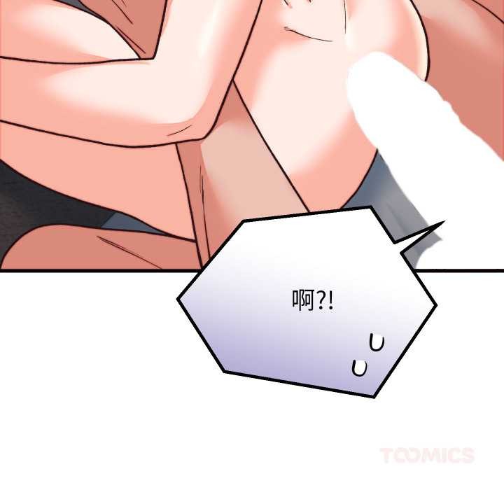 《少爺的替身》漫画 第33話