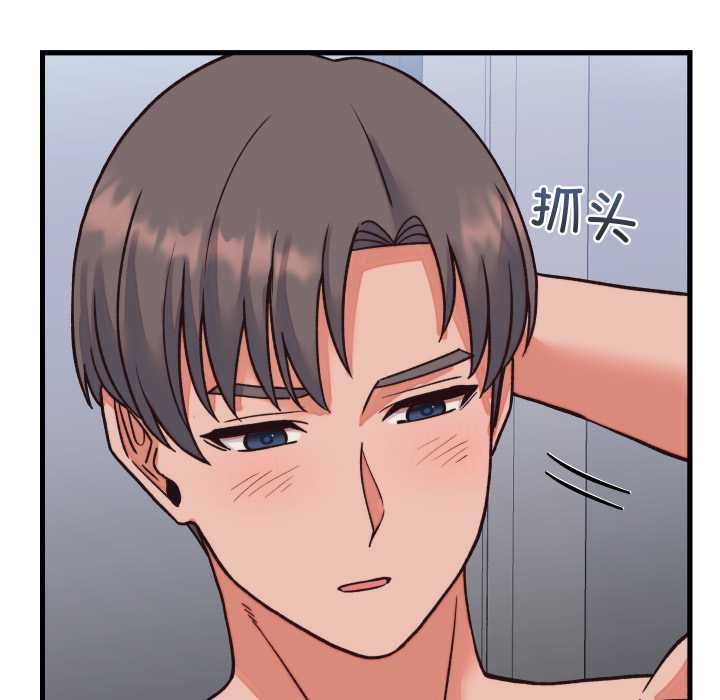 《少爺的替身》漫画 第33話