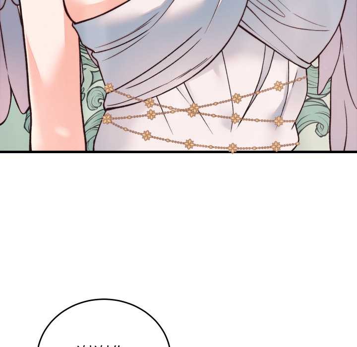 《少爺的替身》漫画 第33話