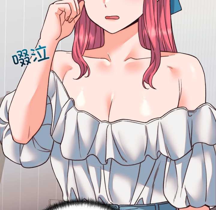 《少爺的替身》漫画 第33話