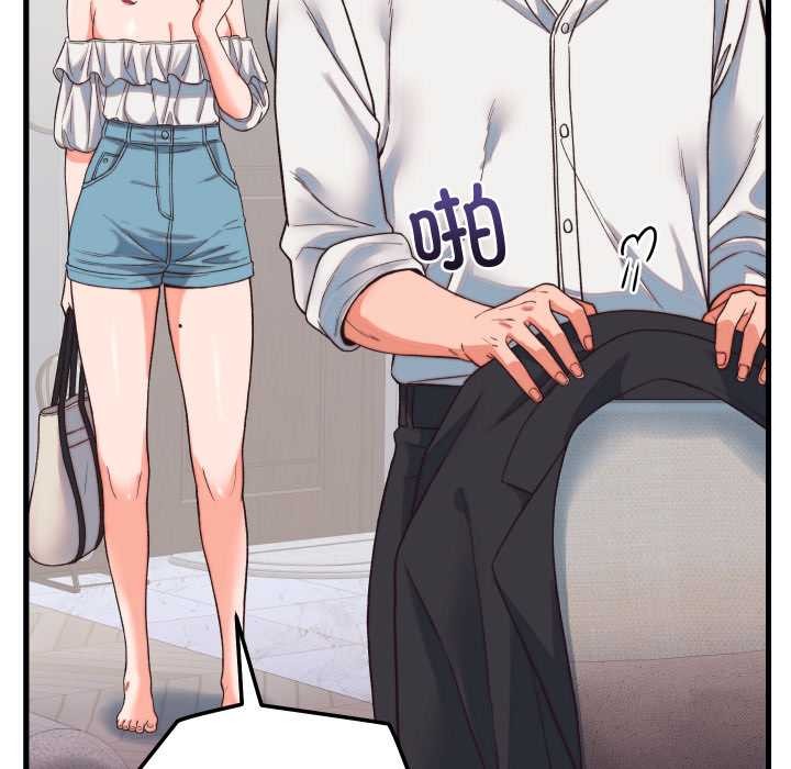 《少爺的替身》漫画 第33話