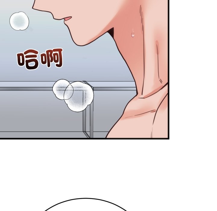 《少爺的替身》漫画 第39話