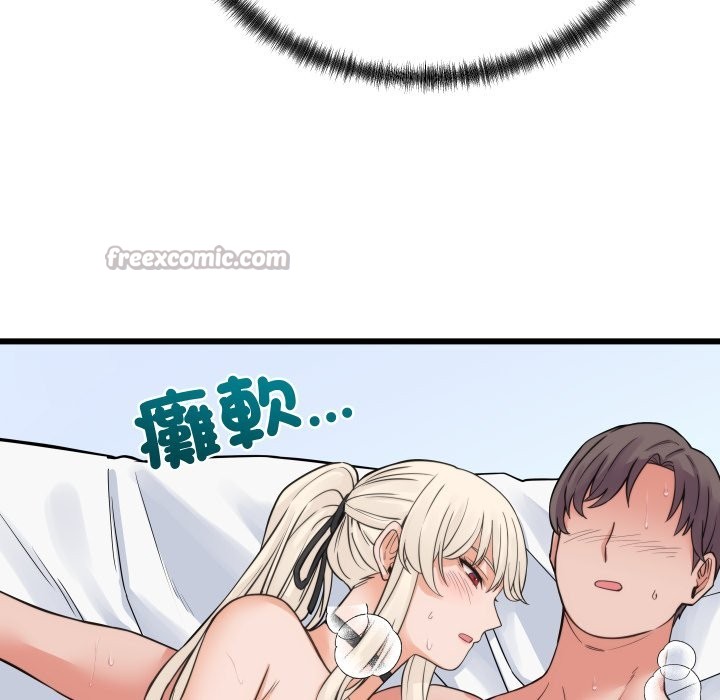 《少爺的替身》漫画 第39話