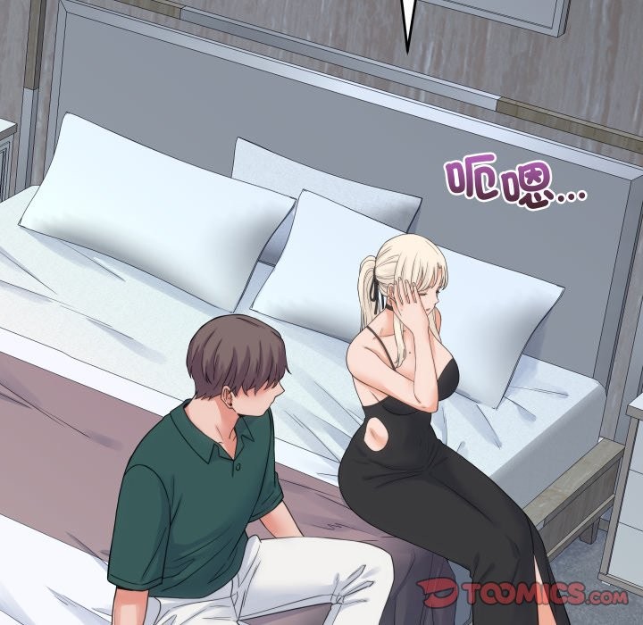 《少爺的替身》漫画 第39話